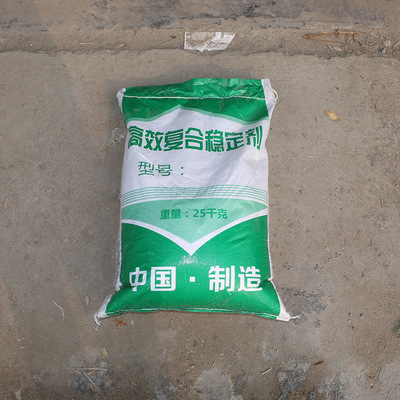 厂家供应PVC铅盐无尘复合稳定剂 热稳定剂 PVC铅盐稳定剂现货批发